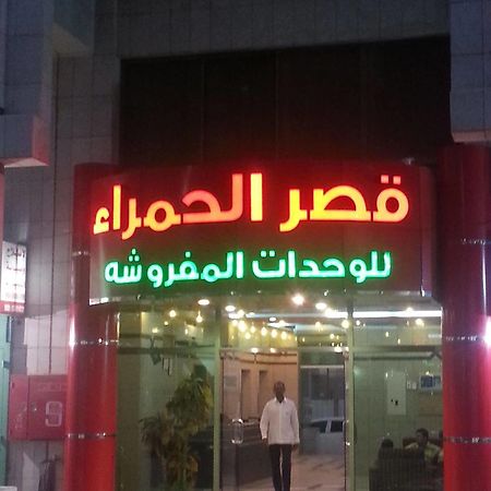 Ewa Residence Al Hamra Al Batha Riadh Exterior foto